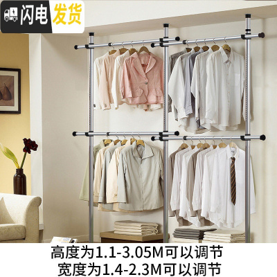 三维工匠顶天立地衣架室内伸缩杆免打孔不锈钢双杆阳台折叠落地升降 不锈钢3立4横 中晾衣架配件
