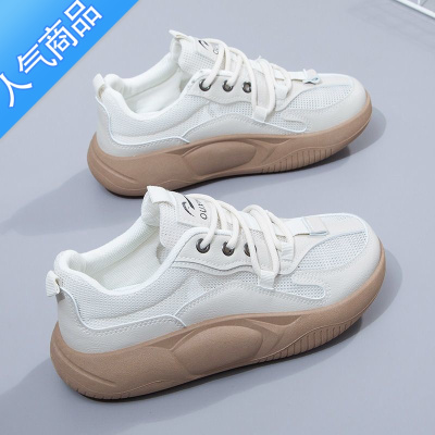 SUNTEK网面透气小白鞋女2023夏季森系ins潮百搭软底不累脚休闲板鞋