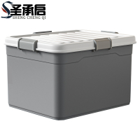 圣承启 收纳整理箱 巨大加大个