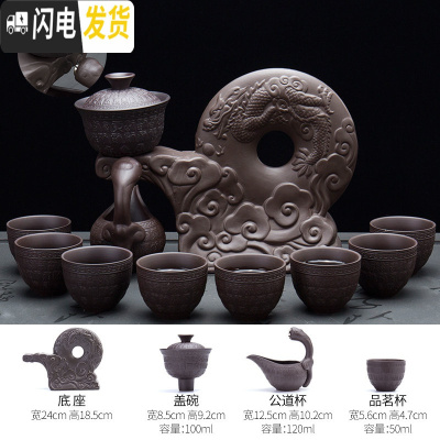 三维工匠茶具茶杯套装办公室用简约懒人喝茶家用陶瓷功夫泡茶壶整套全自动 紫砂半自动茶具祥云