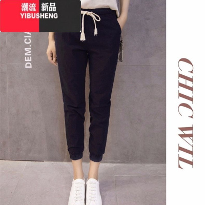 YIBUSHENG季冰丝棉麻九分裤女弹力韩版宽松显瘦大码休闲裤薄款束脚哈伦裤