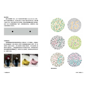 [M]配色理论手册-9787574103238