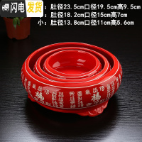 三维工匠无孔水仙花盆载铜钱大盆碗莲水培植物花盆陶瓷多肉简约创意红色 水培福盆带角款四(单个) 大花盆容器