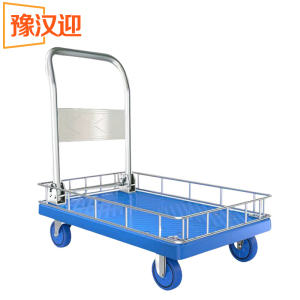 豫汉迎平板车