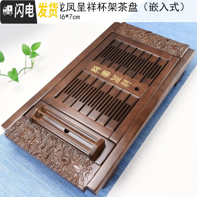 三维工匠功夫茶具抽屉式排水式实木茶盘家用简约茶台茶海迷你小号茶台 15棕色中龙凤呈祥杯架单茶盘
