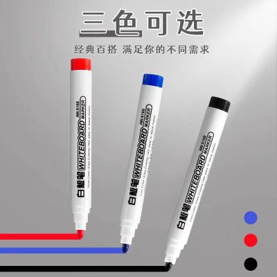 苏宁宜品 绿色水彩笔 12毫米常规型号 打记号专用 国产设计