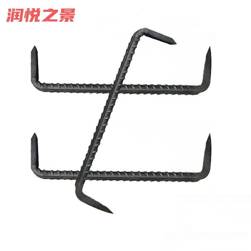 润悦之景 马王钉扒钉U型爪钉 200*14mm 个