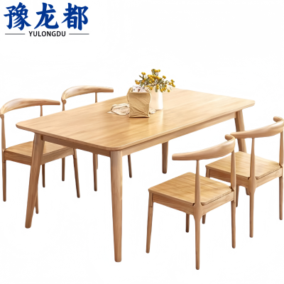 豫龙都实木餐桌一桌四椅套