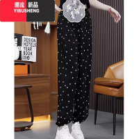 YIBUSHENG今年流行的裤子女天薄款大码冰丝裤胖mm束口休闲碎花哈伦裤