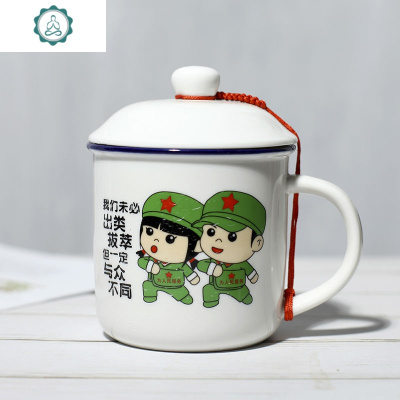 仿搪瓷陶瓷杯带盖复古老式杯子怀旧喝水杯经典语录马克杯办公室杯封后与众不同