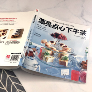 漂亮点心下午茶