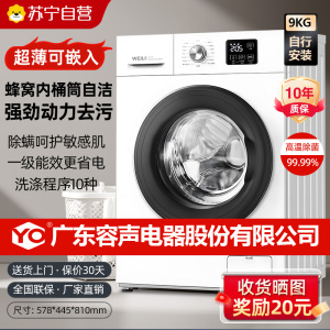 10kg滚筒洗衣机-不含安装001