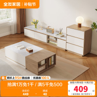 全友家居现代简约玉晶玻璃边桌茶几客厅分区储物组合电视柜家具