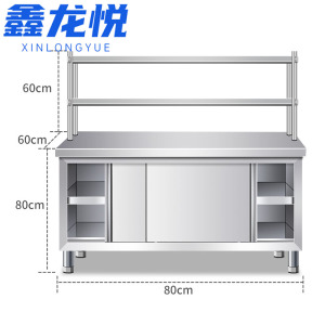 鑫龙悦