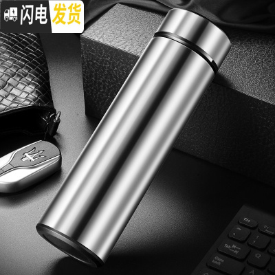 三维工匠保温杯男大容量不锈钢水杯女学生便携创意个性潮流茶杯子定制刻字 雅士银