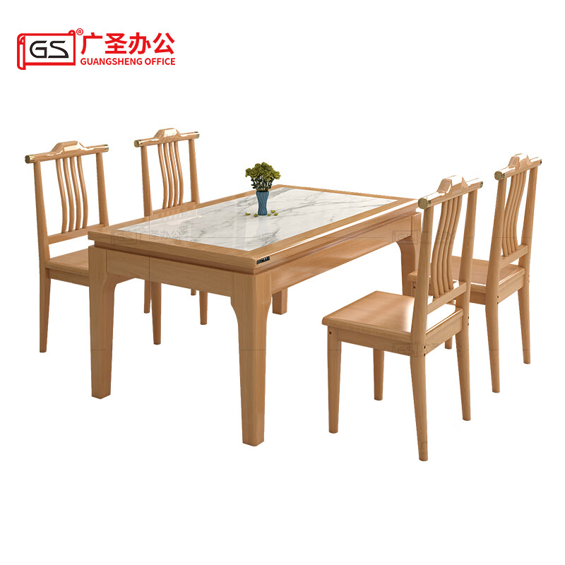 GS广圣 岩板餐桌食堂餐桌椅1桌4椅 CB2115 套