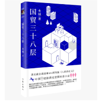 音像国贸三十八层永城