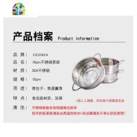 宝宝辅食锅不锈钢蒸笼婴儿奶锅蒸屉花瓣金猪款奶锅专用 FENGHOU 红色预售20天内发货