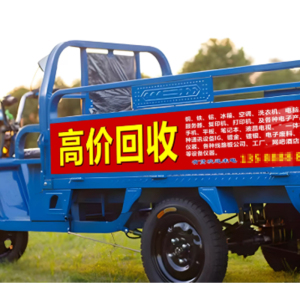 涵雅思 不干胶车贴大号 1000*200mm 个