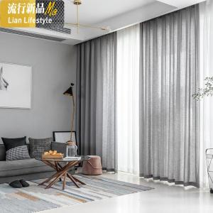 加厚窗帘纱帘纱成品白纱飘窗纱隔断客厅半遮光白色透光不透人窗纱 三维工匠