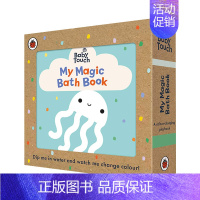 [正版]Baby Touch My Magic Bath Book 我的奇妙洗澡书 英文原版幼儿颜色认知启蒙早教触摸绘本