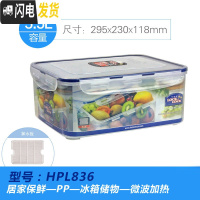 三维工匠保鲜盒塑料储物盒多规格冰箱干货微波餐盒饭盒便当盒 长方形5.5-HP836