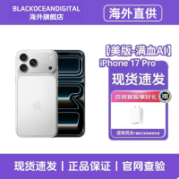 Apple 苹果 iPhone 17 Pro 512G 白色 双卡双待 全网通5G 美版有锁机