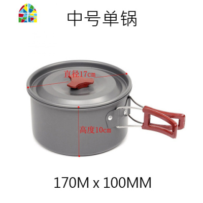 户外套锅2-3人野炊野营套锅便携式炊具单锅户外野餐锅具 FENGHOU 大号平底锅