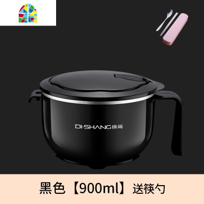 304不锈钢泡面碗碗筷套装带盖饭盒上班族学生男女宿舍碗单个 FENGHOU (绿)小号+餐具+灰色保温袋