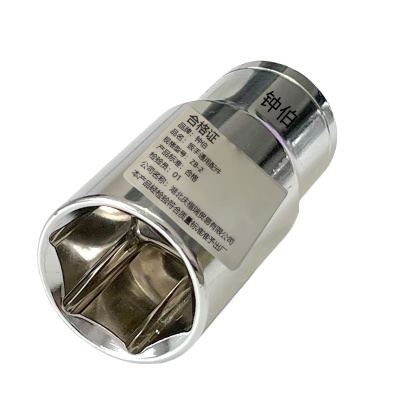 钟伯 扳手通用配件 ZB-2 个