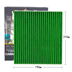 昊之鹰空调滤清器活性炭防PM2.5防霾 适用于05-19款奔腾B70/奔腾B90奔腾B50 奔腾X80空调格空调滤芯