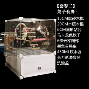 虎皮鹦鹉鸟笼大型绣眼牡丹玄凤繁殖笼透明亚克力鸟笼大号豪华别墅