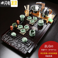 三维工匠整套功夫茶具套装家用客厅简约现代全自动一体实木茶盘茶台茶海 祥云哥窑套组 26件