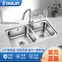 欧琳水槽7200A双槽304不锈钢厨房洗菜盆720*410台上台下盆窄台面适用