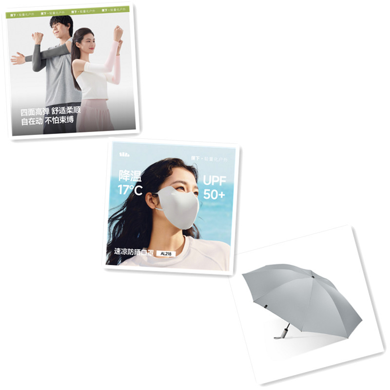 蕉下BENEUNDER礼品定制防晒伞女士折叠便携防紫外线晴雨两用潮流设计轻盈随行赠品优选