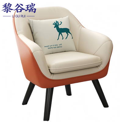 黎谷瑞沙发椅