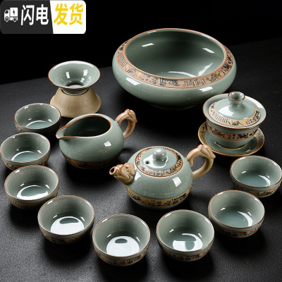 三维工匠哥窑功夫茶具套装家用客厅简约现代陶瓷整套日式泡茶盖碗茶壶茶盘 14头哥窑醒龙茶具套装·茶洗