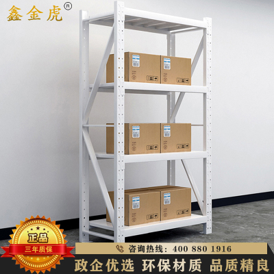 鑫金虎 货架承重100kg轻型置物架四层仓储超市货物架储物架子 1000*400*2000mm