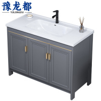 豫龙都浴室柜 90cm 台