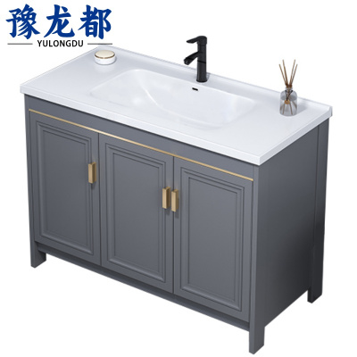 豫龙都浴室柜 90cm 台