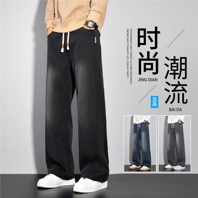 秋冬款新款莱赛尔休闲裤男士时尚百搭直筒宽松显高微阔腿休闲长裤
