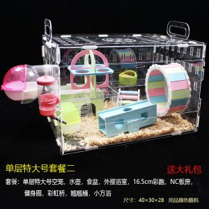 透明单层仓鼠宝宝亚克力笼子金丝熊笼透明大别墅用品玩具