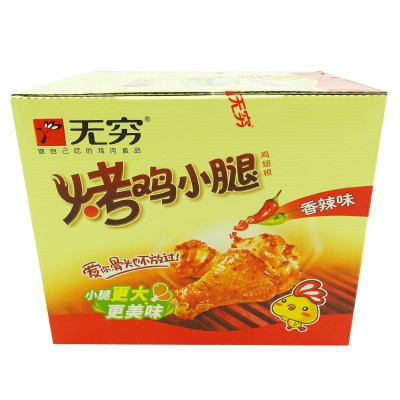 无穷烤鸡小腿香辣味400g盒装休闲零食食品小吃零嘴