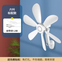 扬子小型电风扇壁扇家用宿舍厕所卫生间厨房免打孔电扇贴墙壁挂式风扇