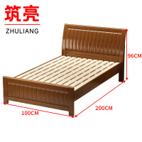 筑亮 实木床 1m胡桃色 张
