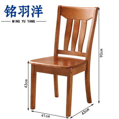 铭羽洋餐椅E90cm把