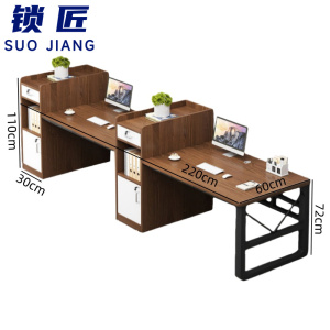 锁匠简约工位桌