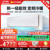 松下空调1.5匹挂壁式空调挂机 新一级能效 100倍纳诺怡 自清洁 WIFI 松下原装压缩机电辅加热CA35K410NQ