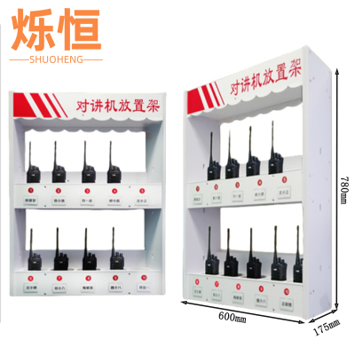 烁恒储物架10位个