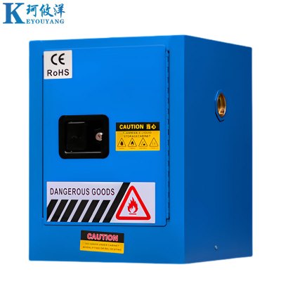 珂攸洋防火安全柜430*460*560mm台